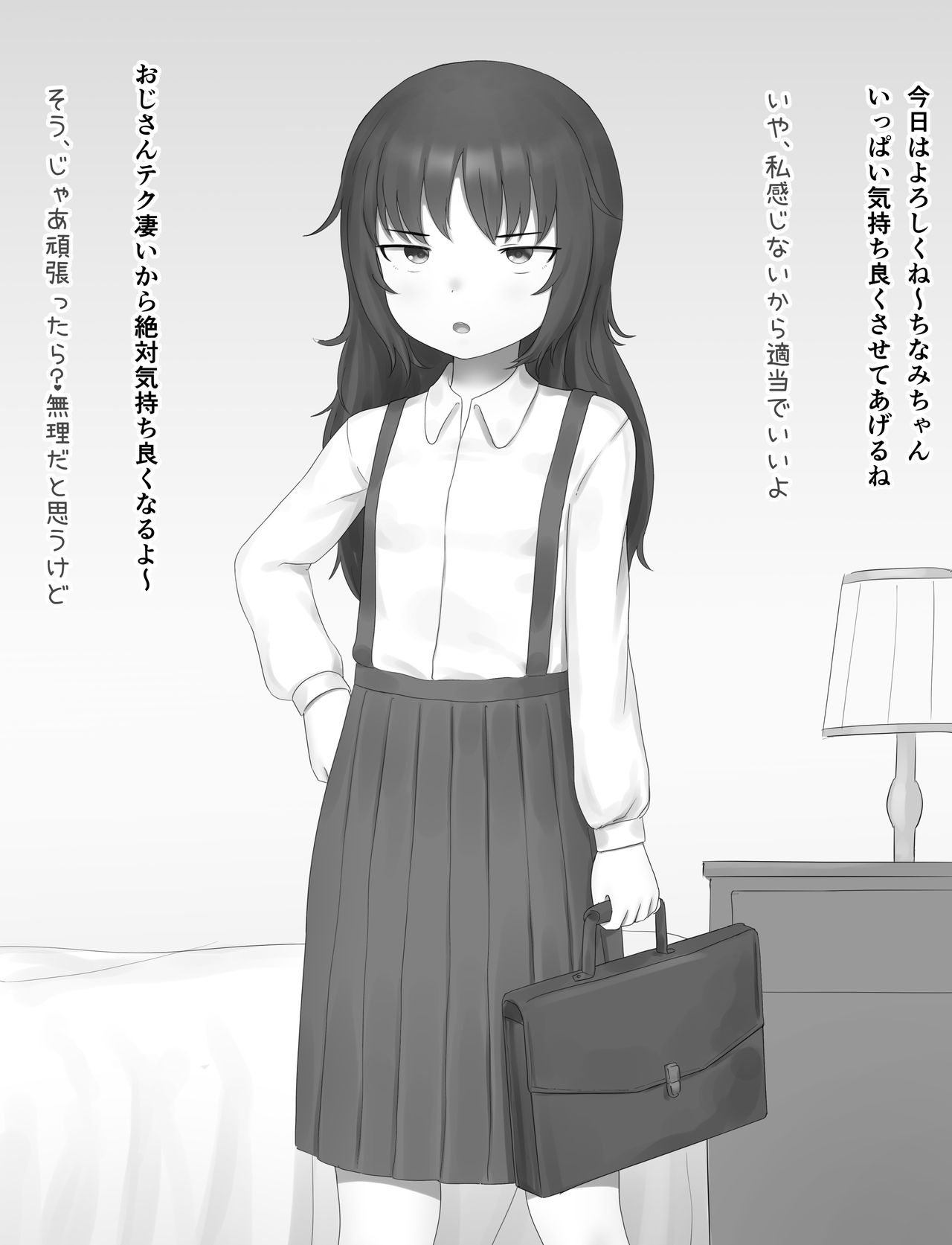 Artist - Nyarukac page 5 full