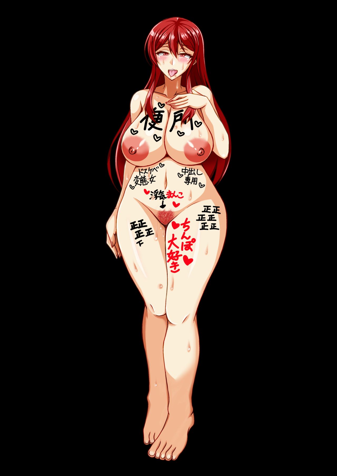 Chinpo ni wa Aragaenai Hitozuma page 9 full