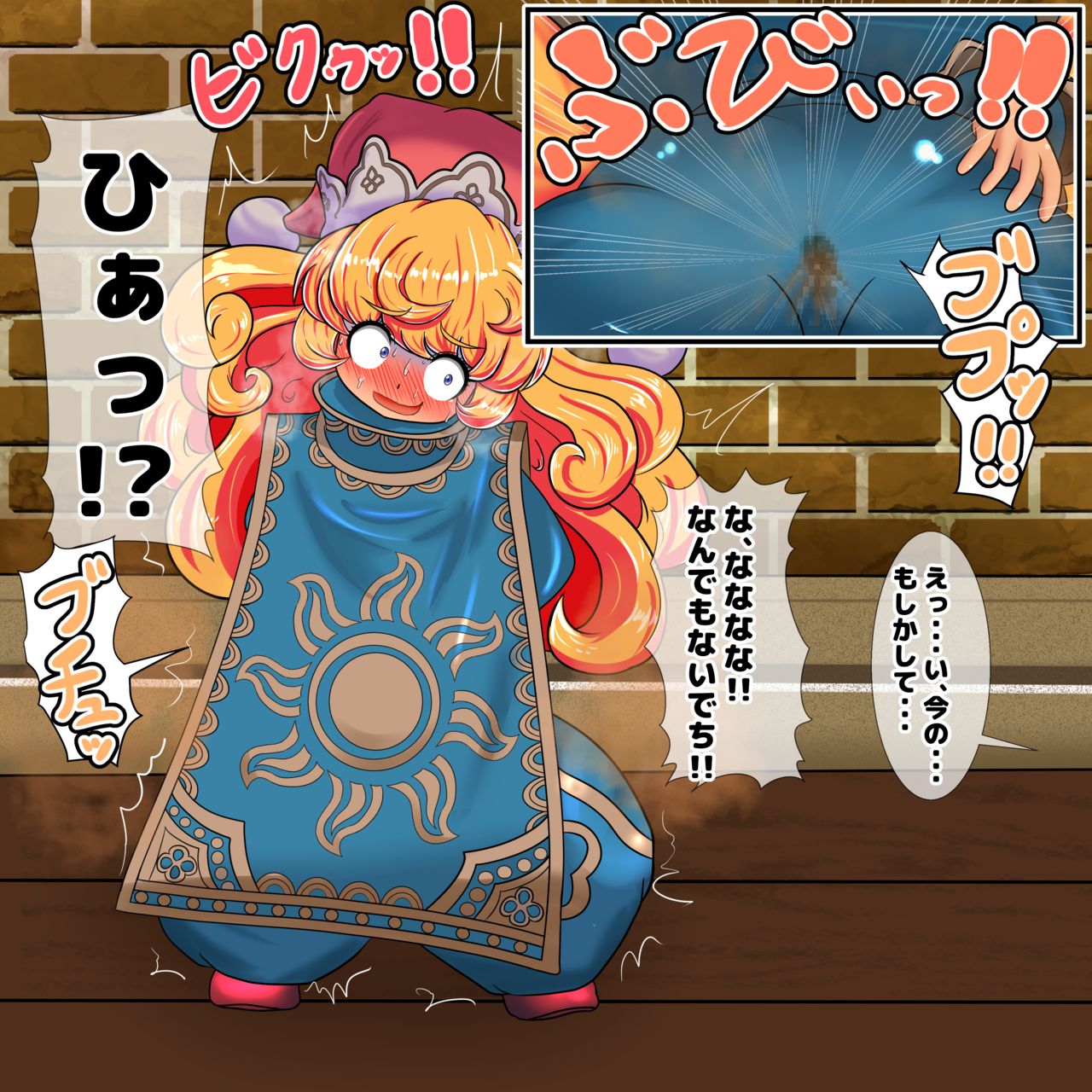 Anoko ga Beni o Gaman Shite Omorashi Suru Sugata ga Mitai!! ~Charlotte  Hen~ page 7 full