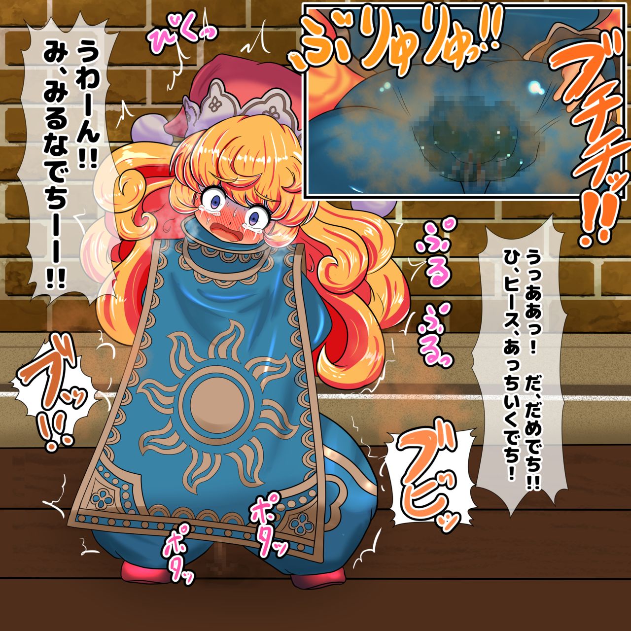 Anoko ga Beni o Gaman Shite Omorashi Suru Sugata ga Mitai!! ~Charlotte  Hen~ page 8 full