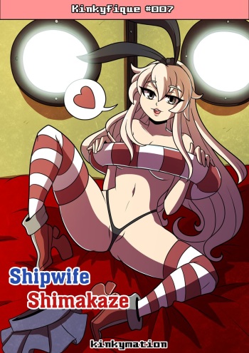 Shipwife Shimakaze cover
