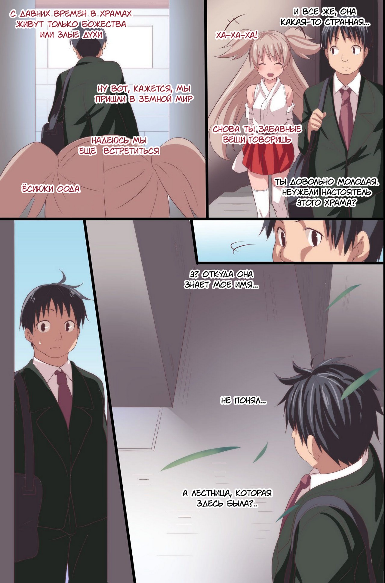 Akuma no Kousoku ~Motenai Ore ga Akuma to Keiyaku shite Atarashii Kousoku wo Tsukutta page 10 full