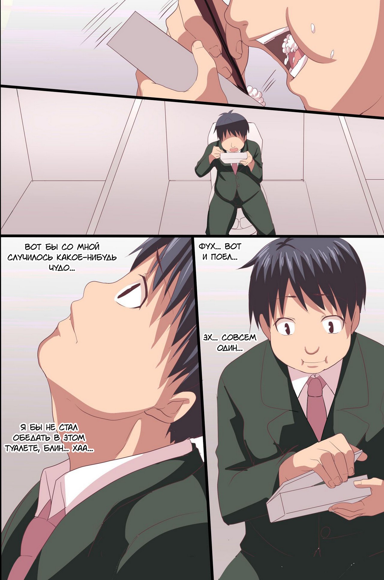 Akuma no Kousoku ~Motenai Ore ga Akuma to Keiyaku shite Atarashii Kousoku wo Tsukutta page 2 full