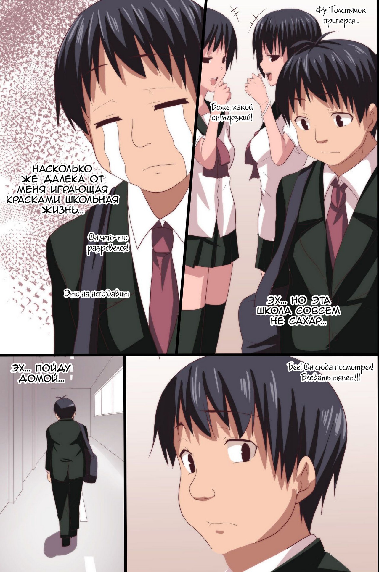 Akuma no Kousoku ~Motenai Ore ga Akuma to Keiyaku shite Atarashii Kousoku wo Tsukutta page 4 full
