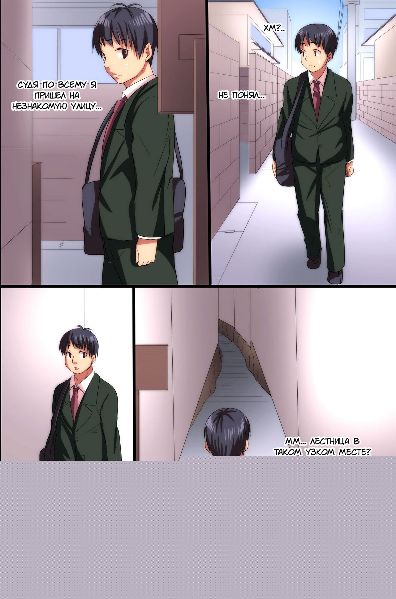 Akuma no Kousoku ~Motenai Ore ga Akuma to Keiyaku shite Atarashii Kousoku wo Tsukutta page 5 full