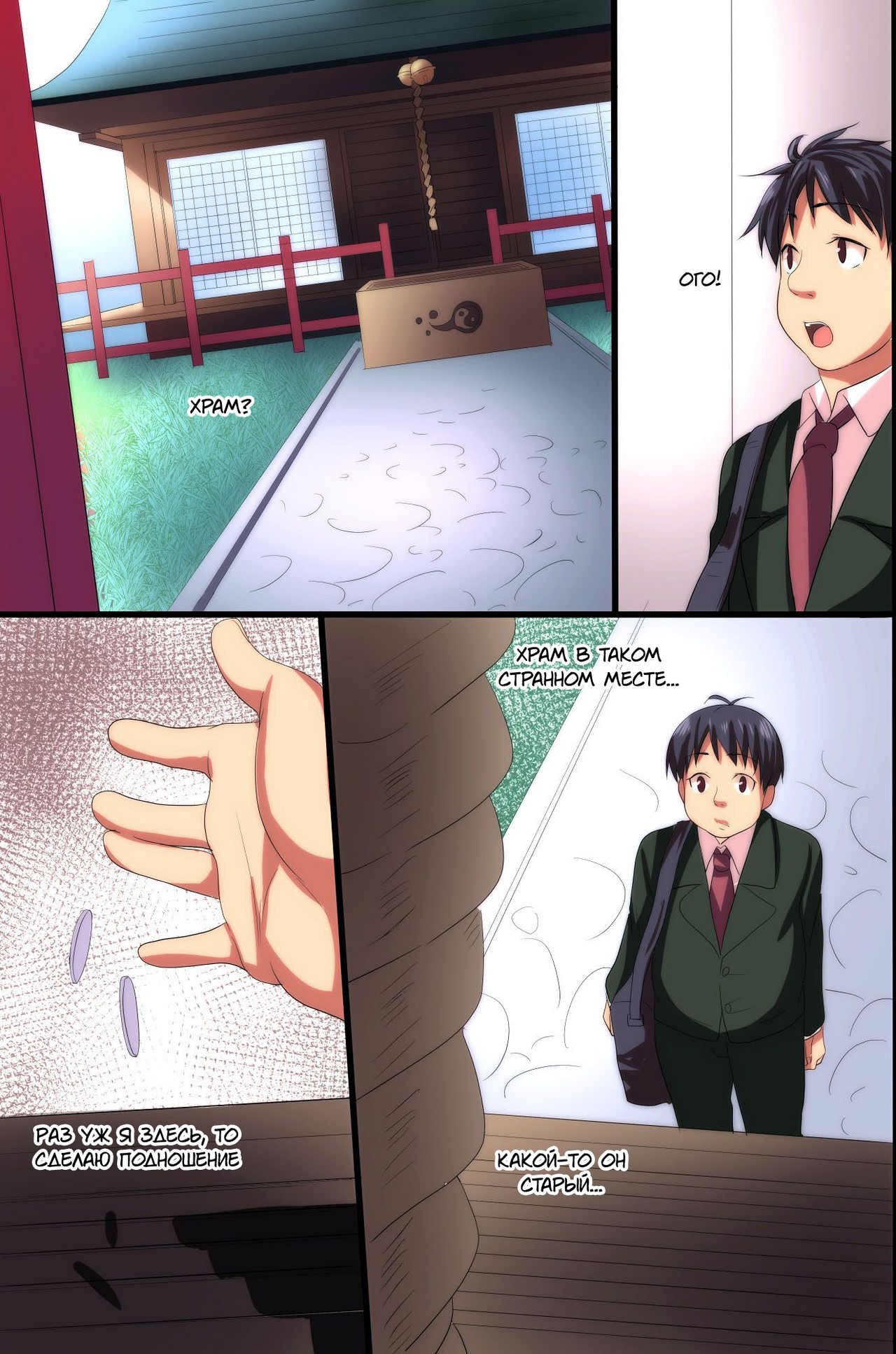 Akuma no Kousoku ~Motenai Ore ga Akuma to Keiyaku shite Atarashii Kousoku wo Tsukutta page 6 full