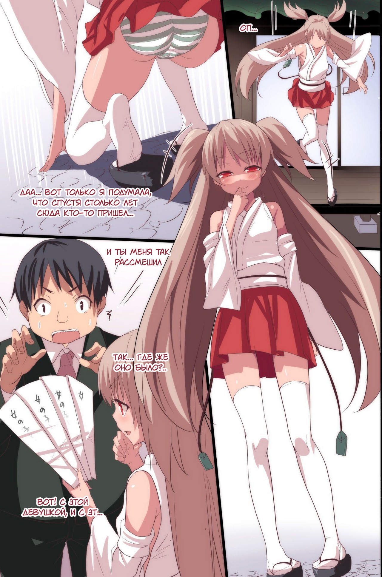 Akuma no Kousoku ~Motenai Ore ga Akuma to Keiyaku shite Atarashii Kousoku wo Tsukutta page 8 full
