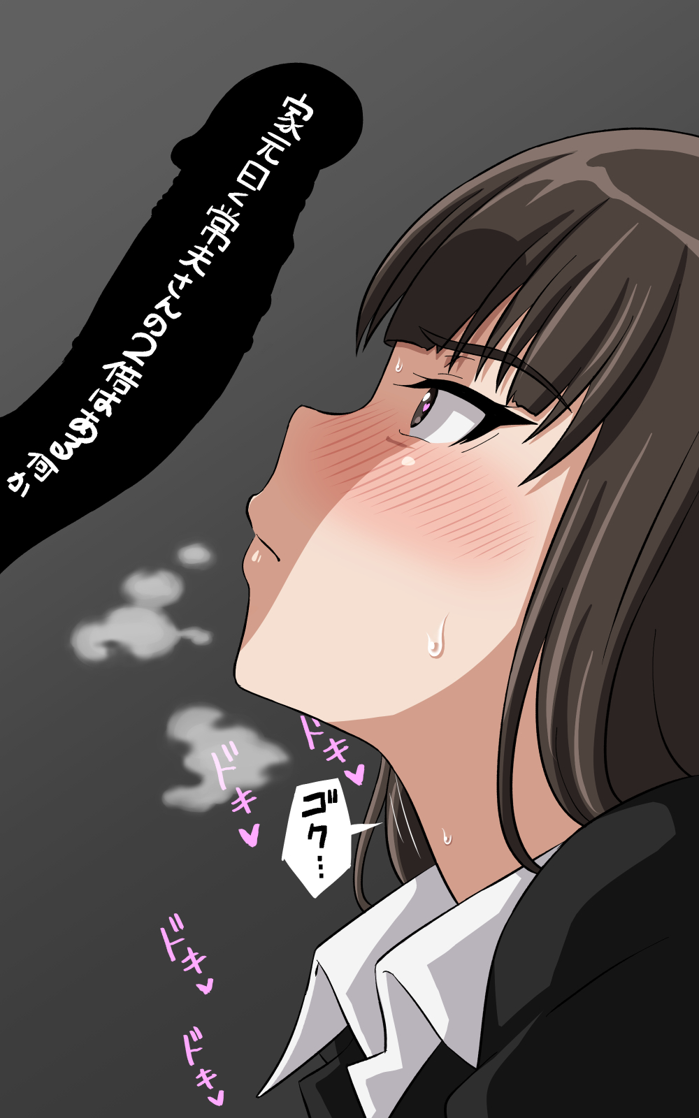 Miseyari sarete Hagane no Kokoro de Taeru Nishizumi Shiho page 2 full