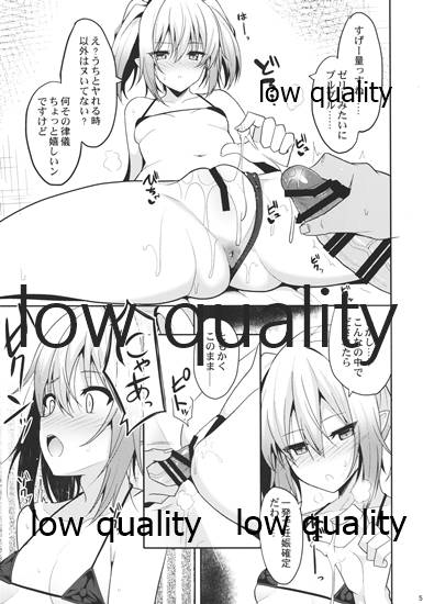 Nekonokone Omakebon Vol. 11 page 4 full