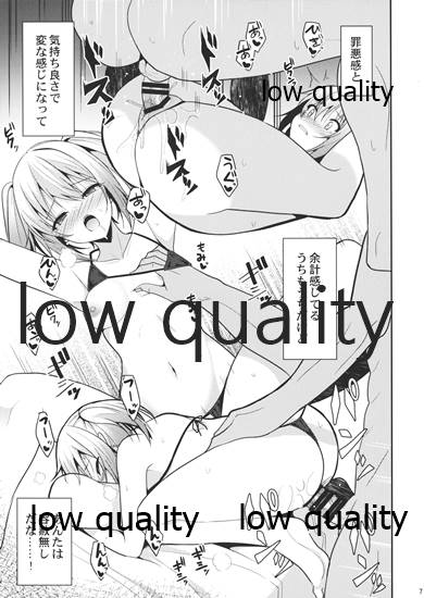 Nekonokone Omakebon Vol. 11 page 6 full