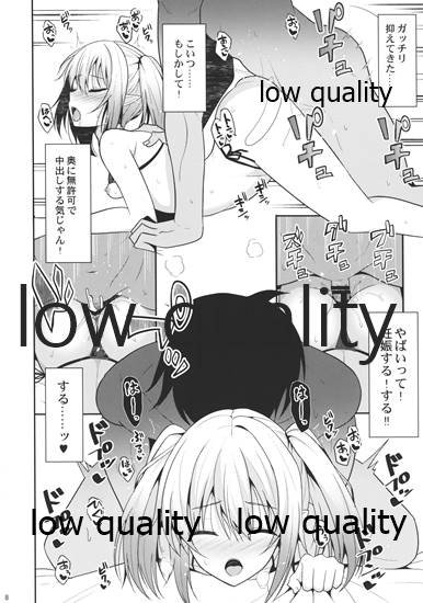 Nekonokone Omakebon Vol. 11 page 7 full