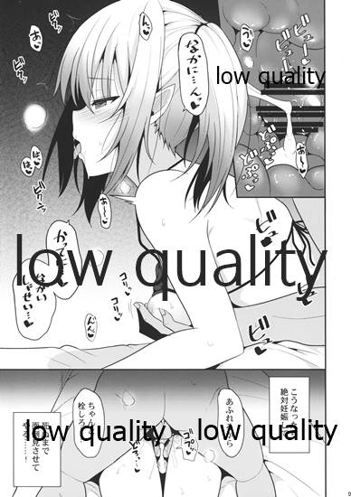 Nekonokone Omakebon Vol. 11 page 8 full