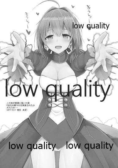 Nekonokone Omakebon Vol. 4 page 2 full