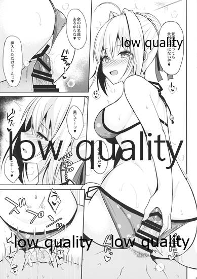 Nekonokone Omakebon Vol. 4 page 4 full