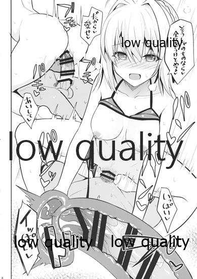 Nekonokone Omakebon Vol. 4 page 7 full