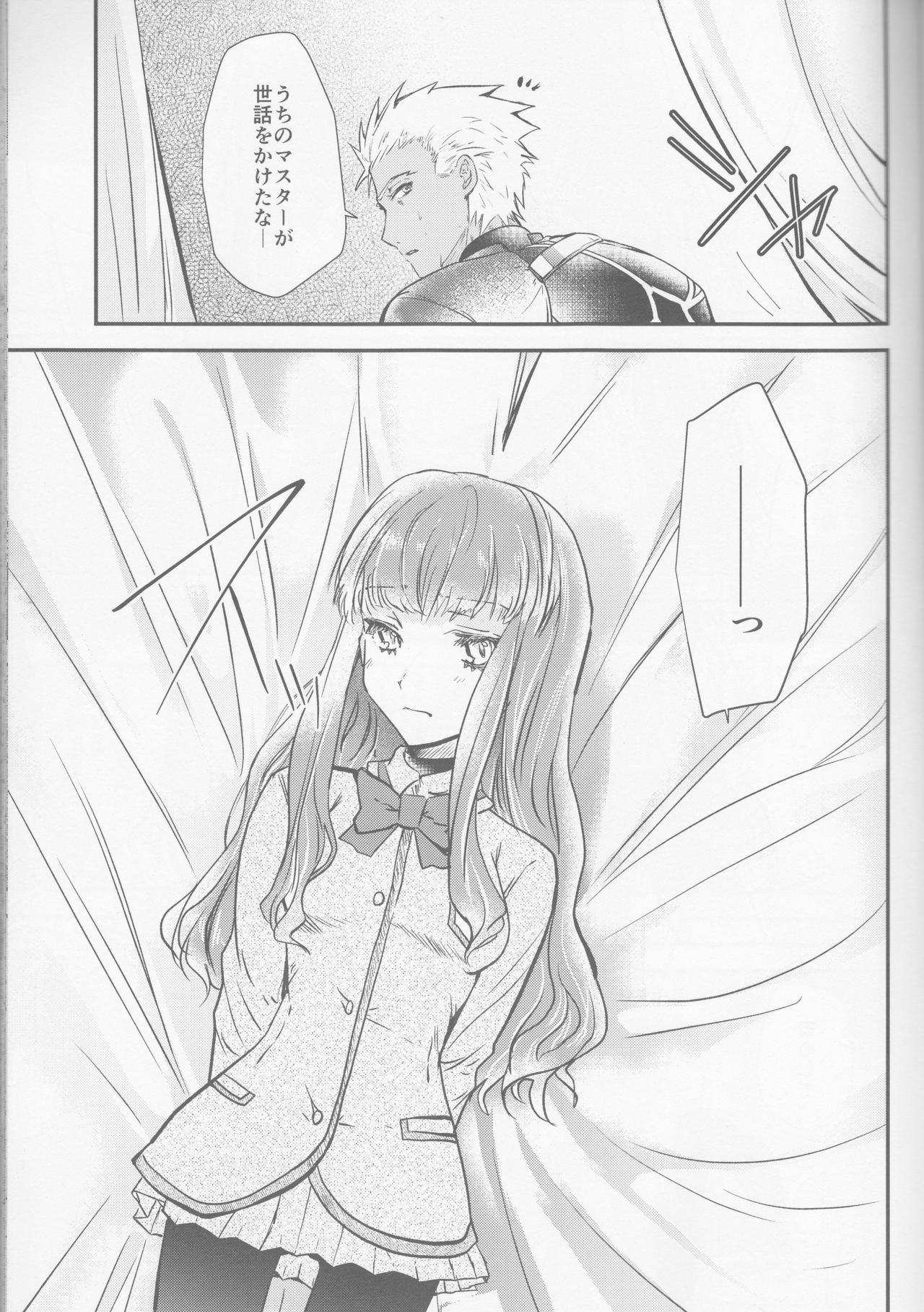 Hokenshitsu Eve Jiriki de Yarasete Kudasai Onegaishimasu page 8 full