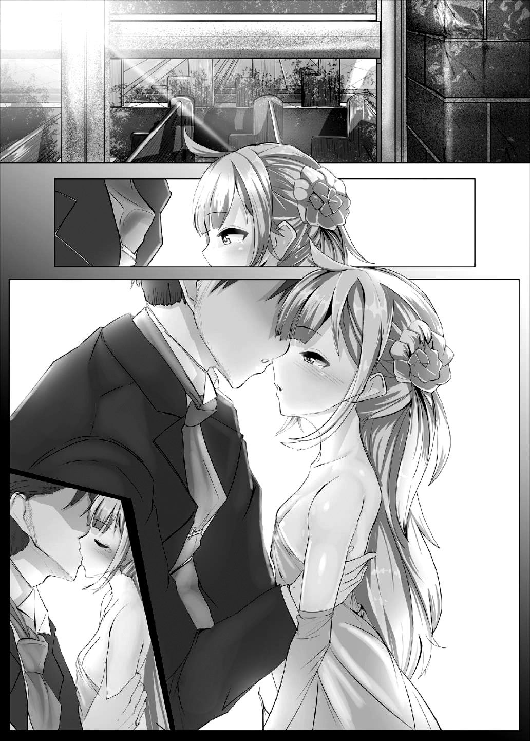 Aisarete Okkiku Narimashita | Love Made Them Bigger page 2 full