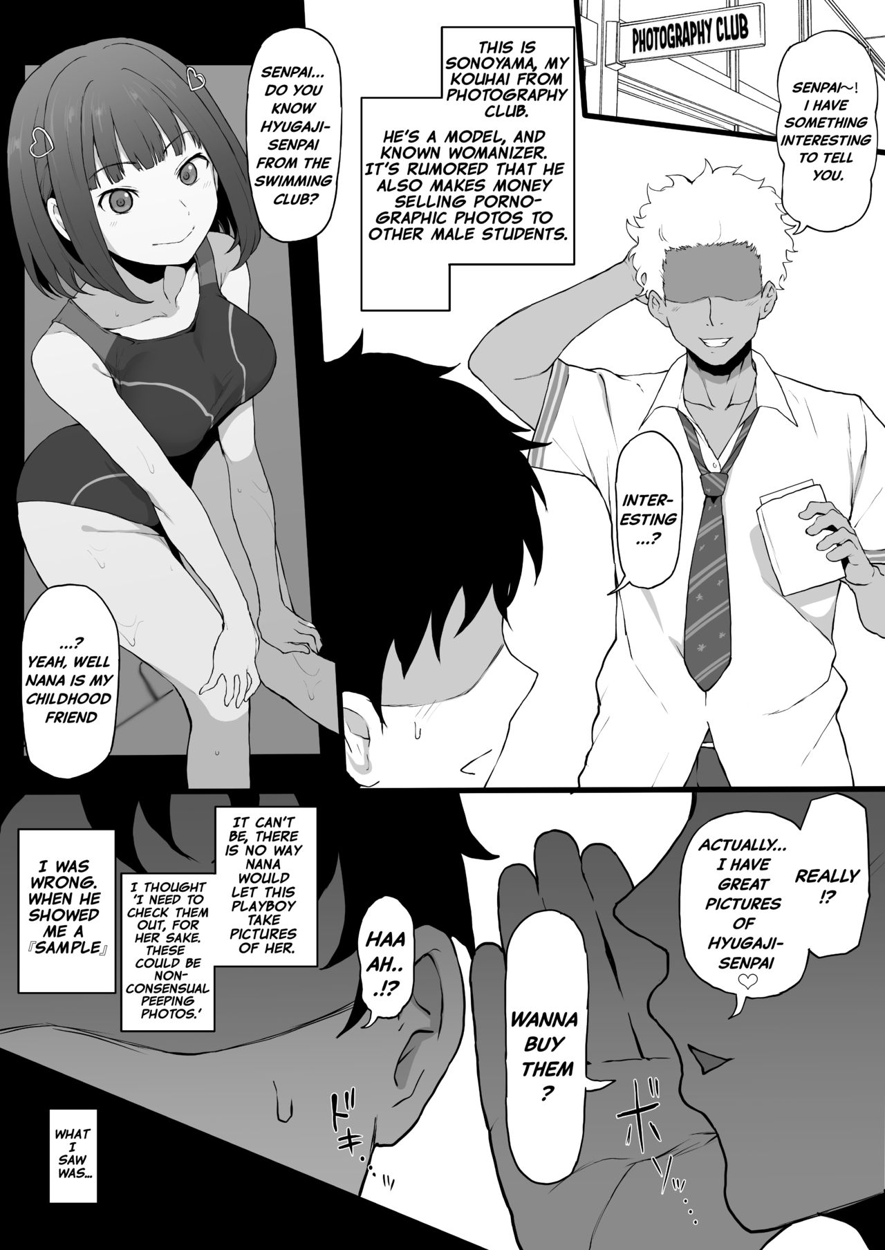 Higatera Nanatsu Zenpen page 1 full
