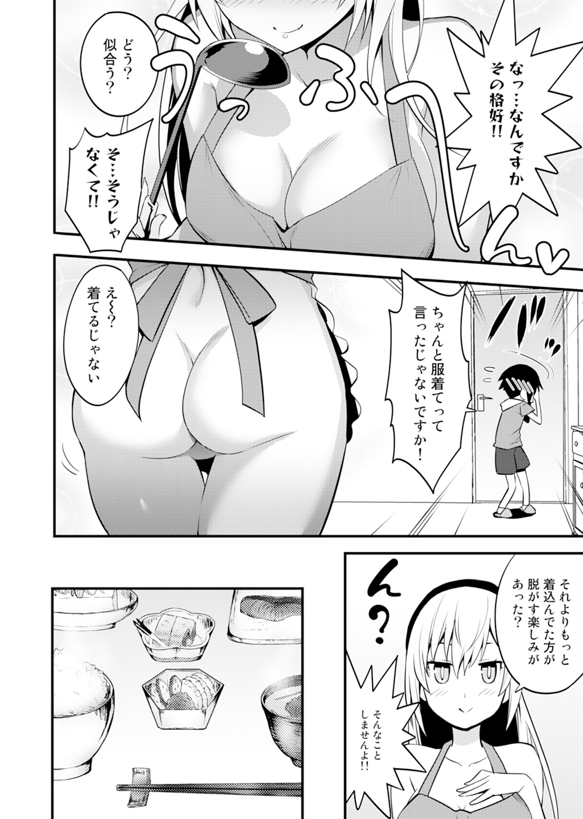 Aneroid page 10 full