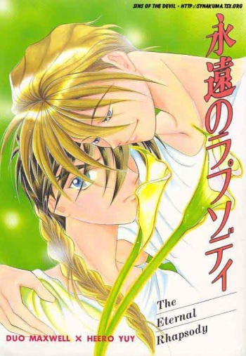 Eien no Rhapsody cover