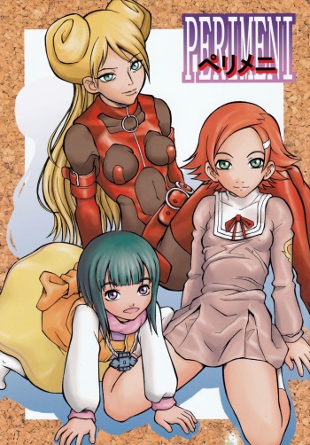 PERIMENI cover