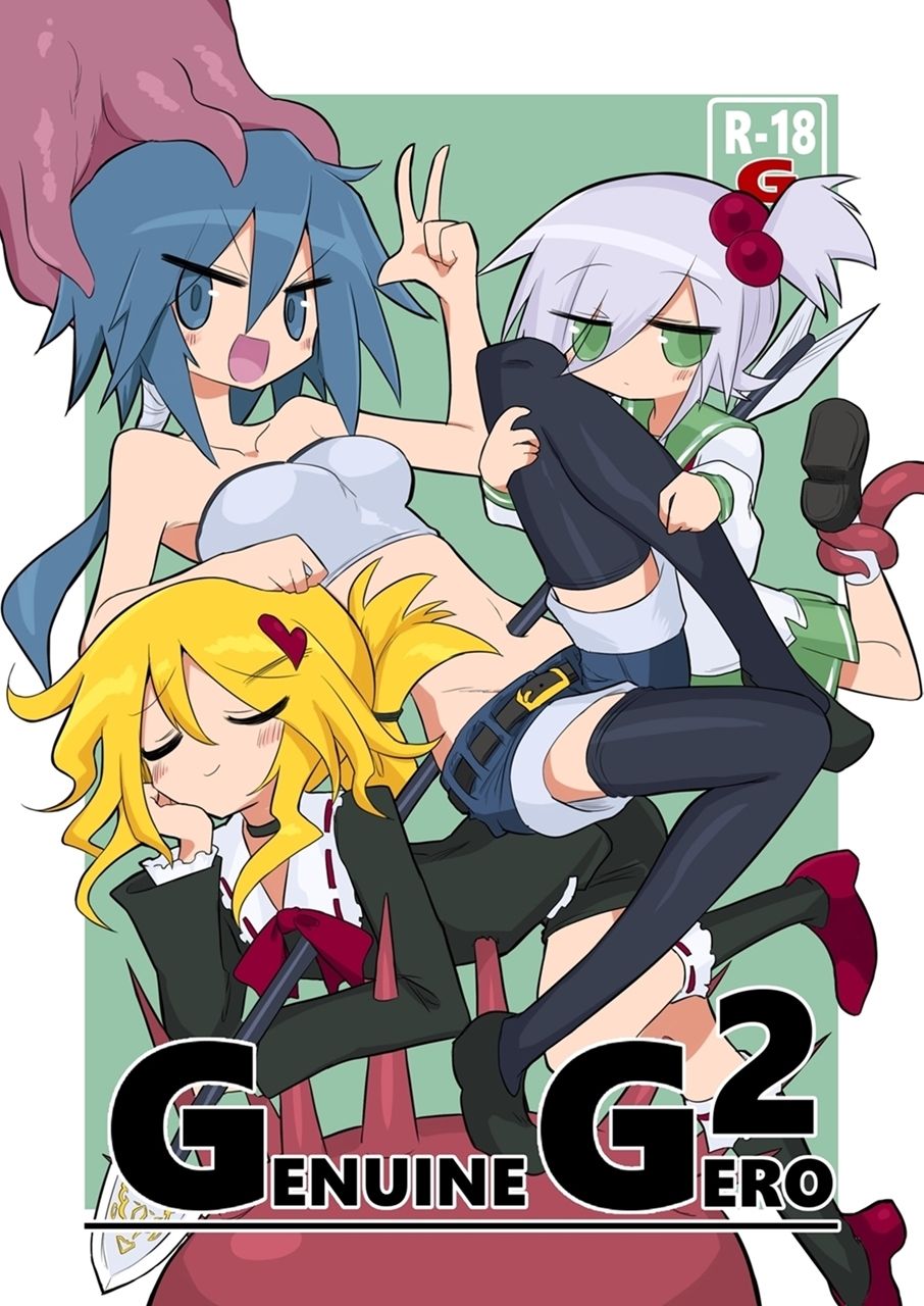 GENUINE GERO 2 page 1 full