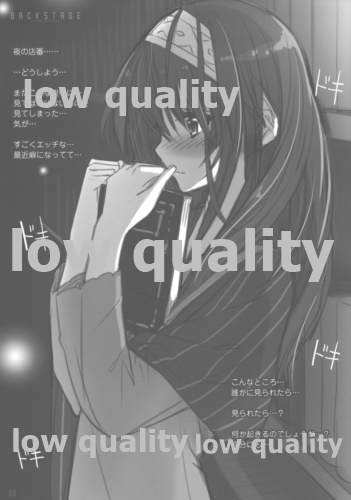 BACKSTAGE FUMIKA SAGISAWA page 2 full