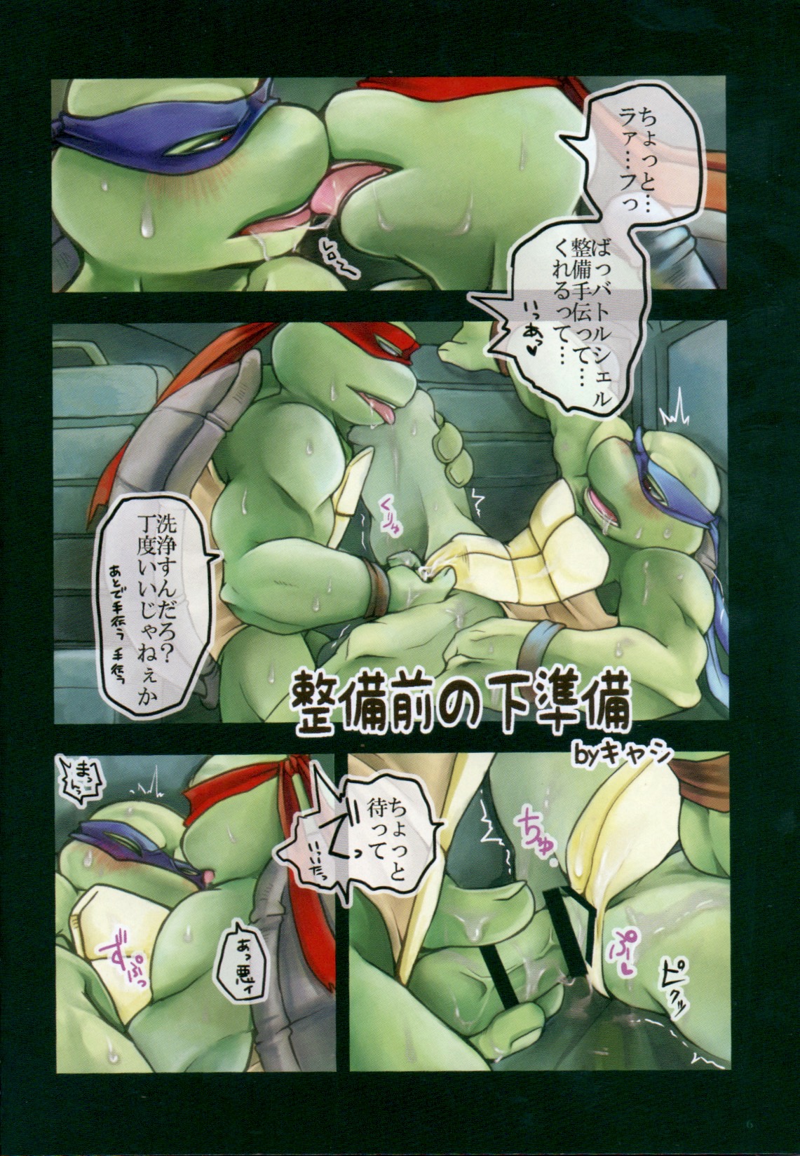 VIORED+ page 5 full