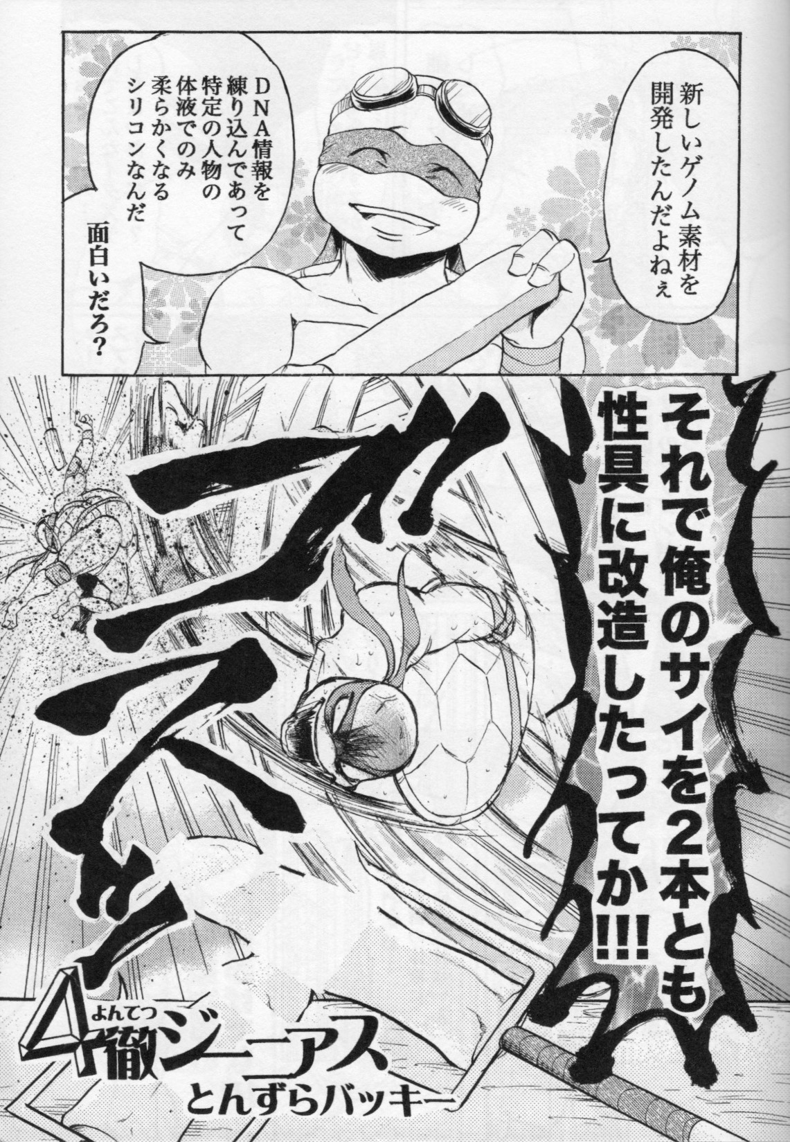 VIORED+ page 8 full