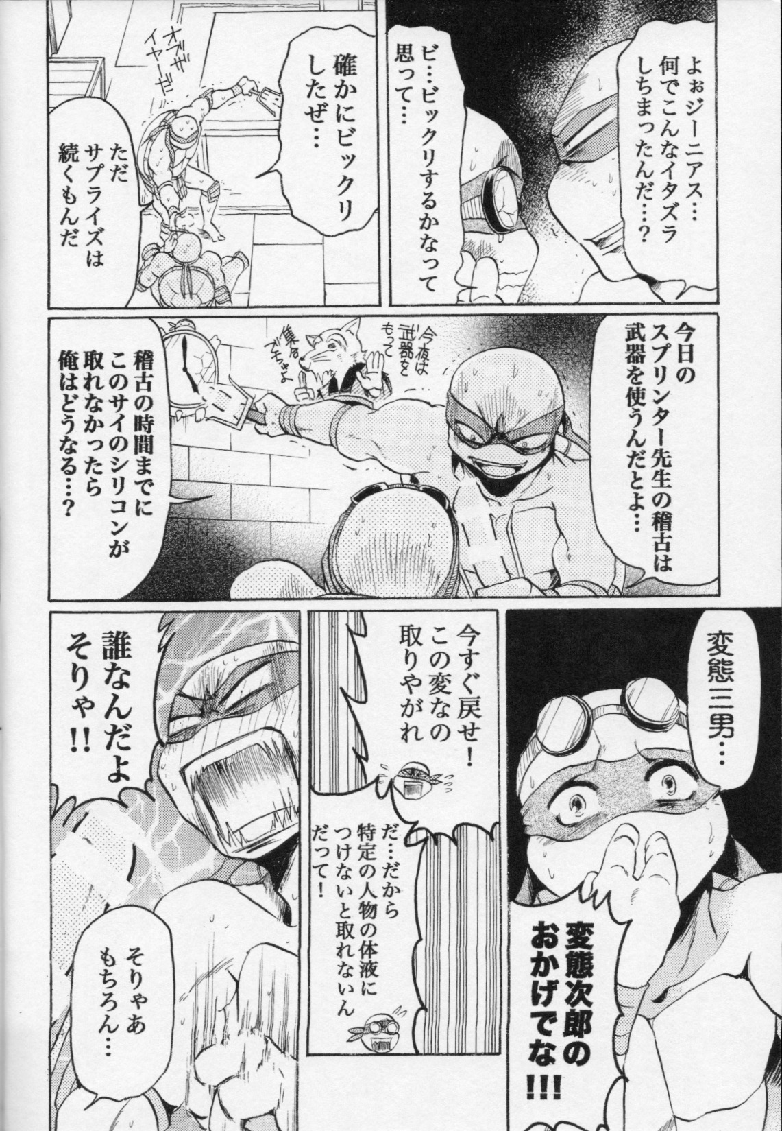 VIORED+ page 9 full
