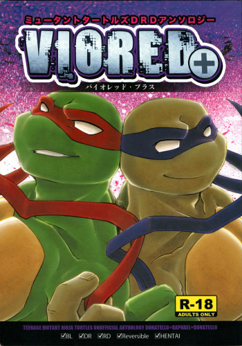 VIORED+ cover
