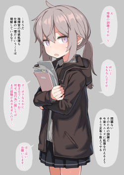 M200 to Sakusei no Kunren