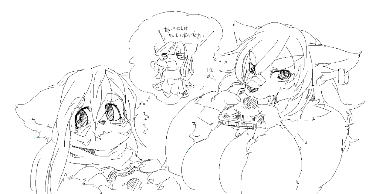 fdokkaku page 2 full