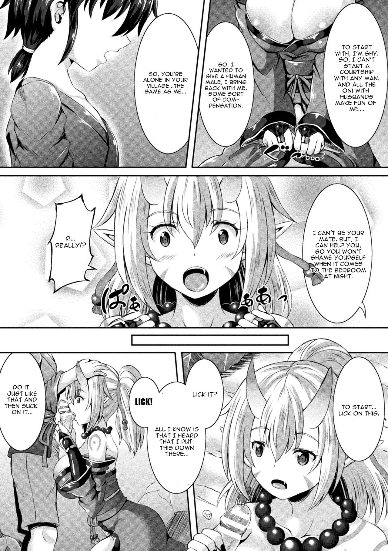 Oni no Musume datte Konkatsu Shitai! page 5 full