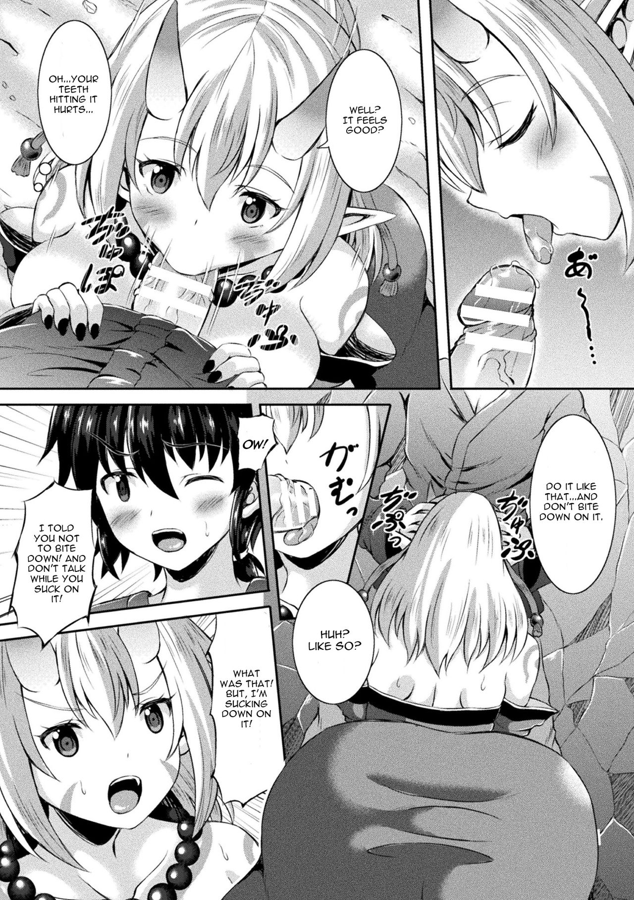 Oni no Musume datte Konkatsu Shitai! page 6 full