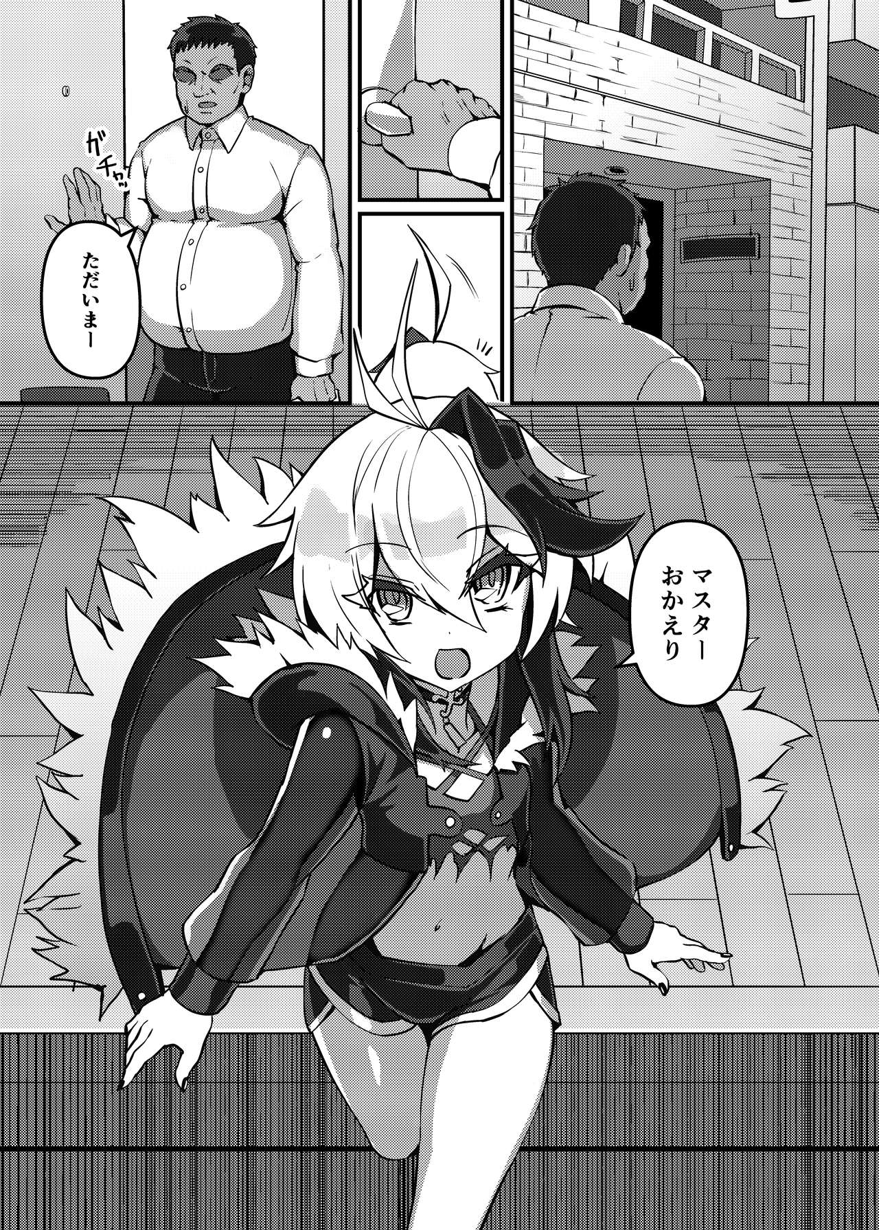 Ecchi na Hana-chan Bon page 3 full