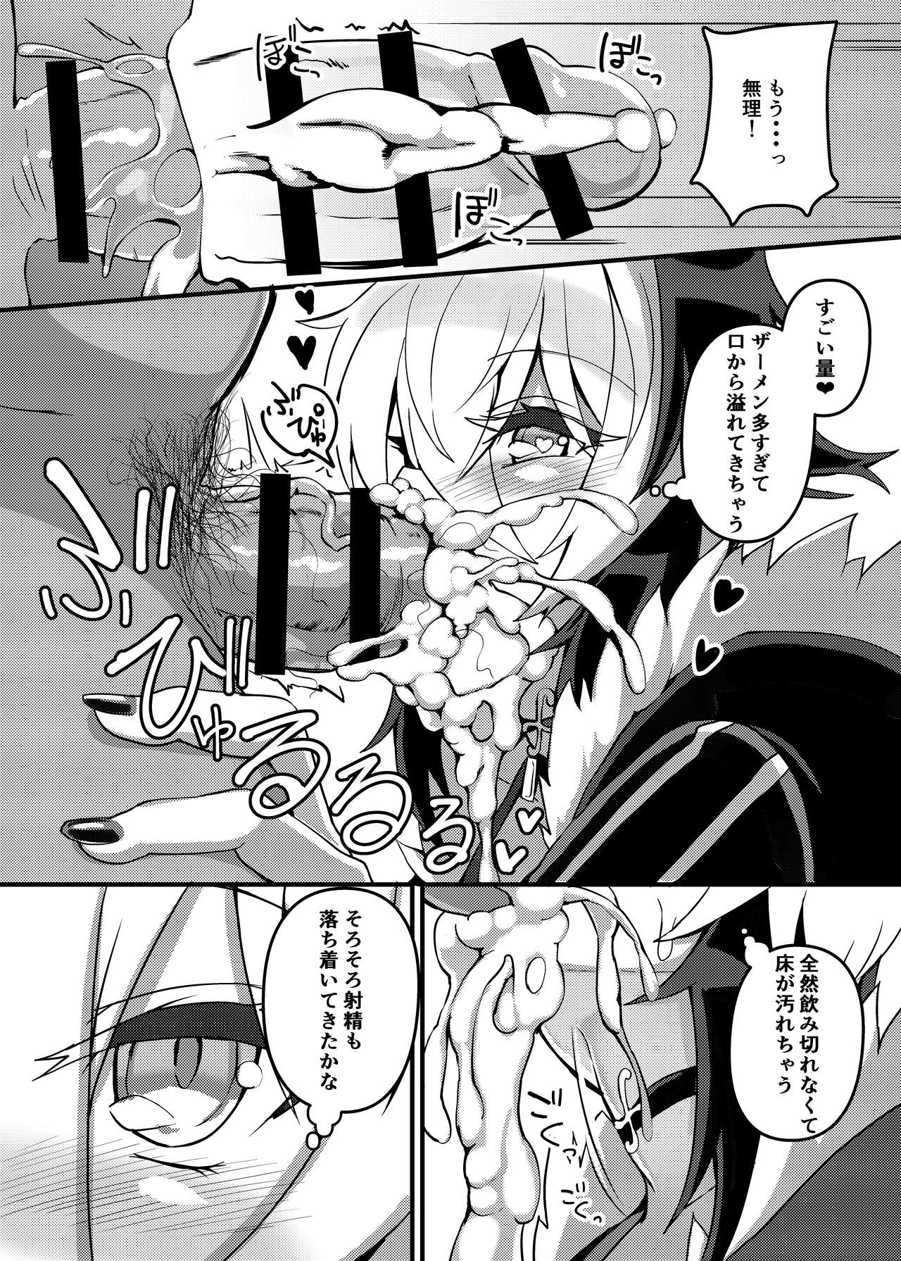 Ecchi na Hana-chan Bon page 8 full