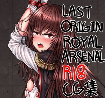 Royal Arsenal cover