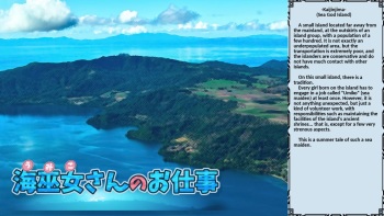 Umiko-san no Oshigoto cover