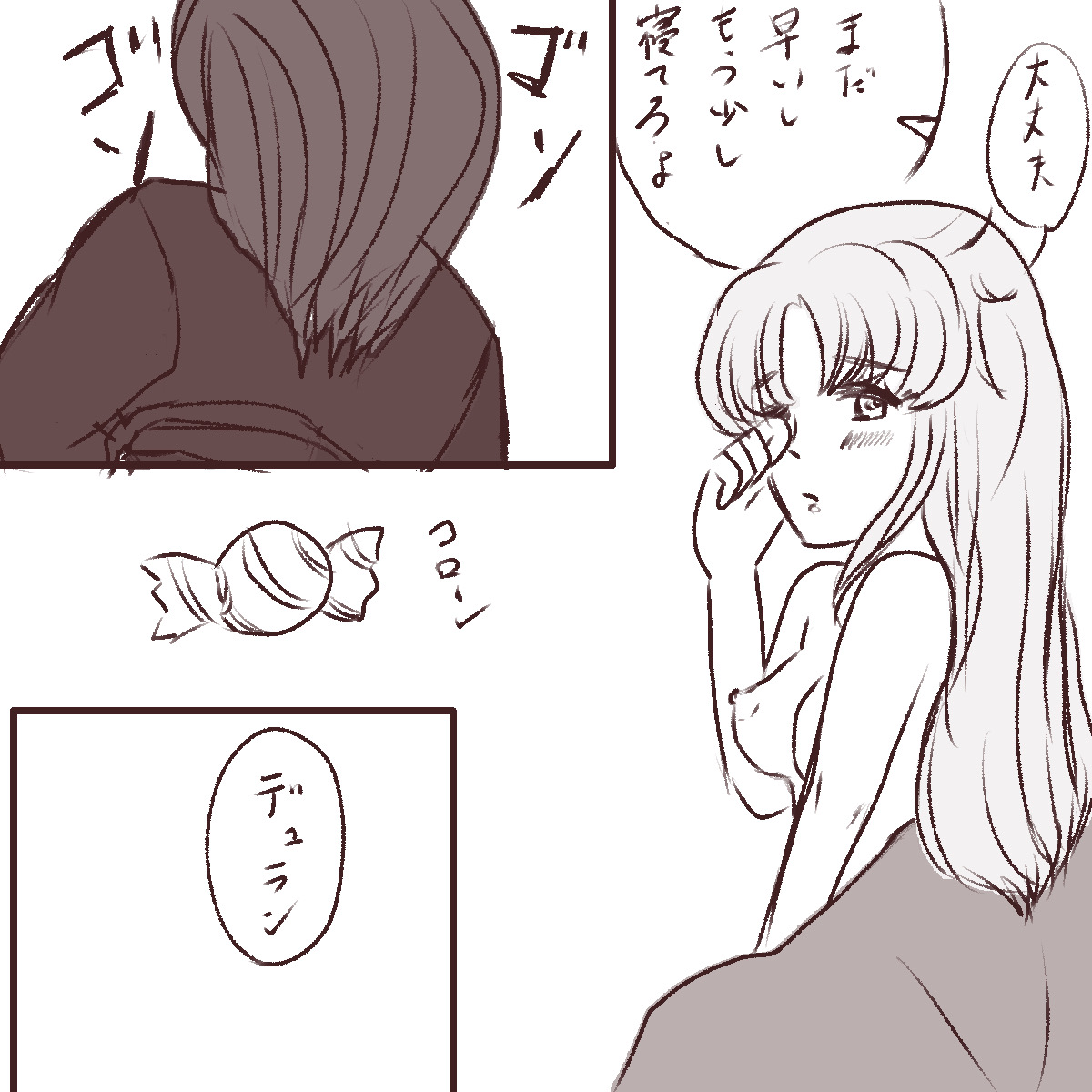 Itte Rasshai page 2 full