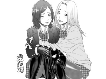 Konkou 03 cover