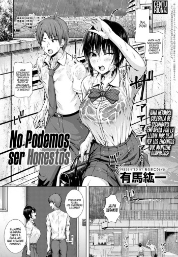 Sunao ni Narenai Bokura | No Podemos ser Honestos cover