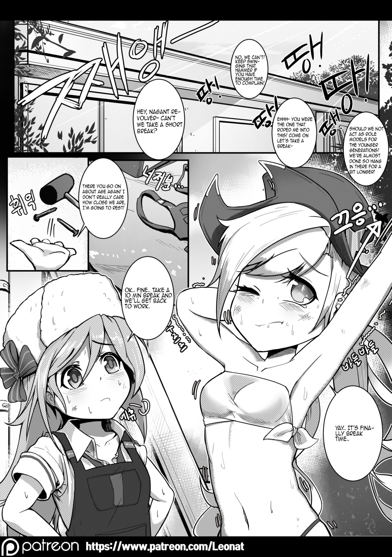 Commander's Lounge Vol. 5 page 3 full