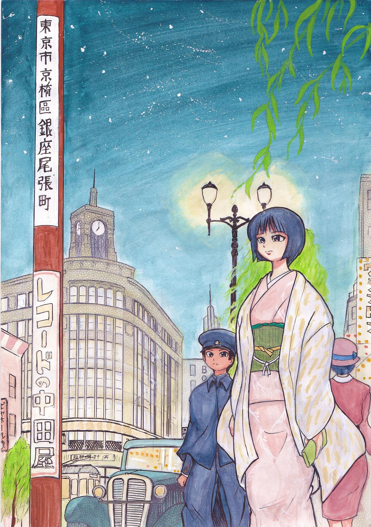 Pixiv Artist - Onomichi  - Part 1 page 4 full