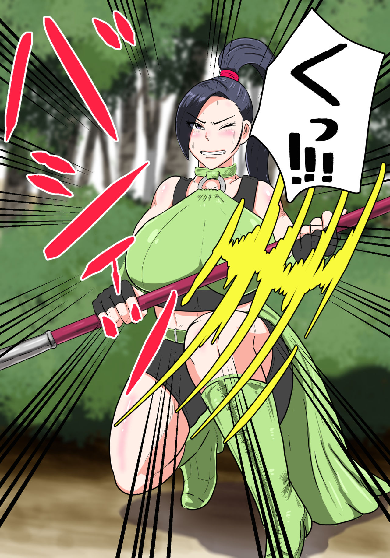 Haibokusha Onna Butouka M page 4 full