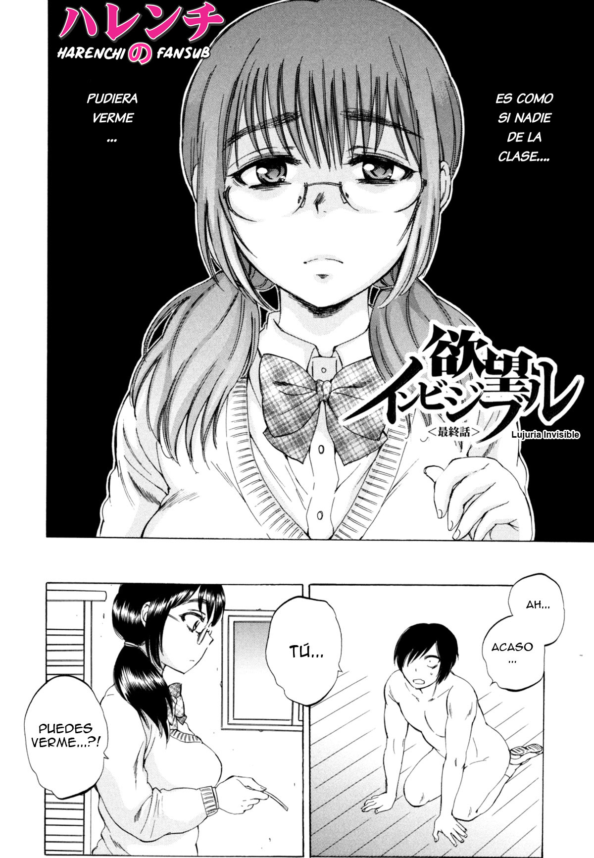 AIR-H! Ch.4 Lujuria Invisible page 1 full