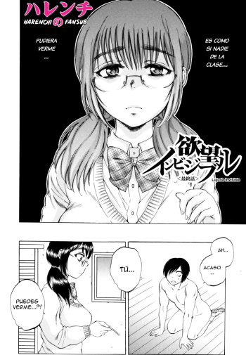 AIR-H! Ch.4 Lujuria Invisible cover