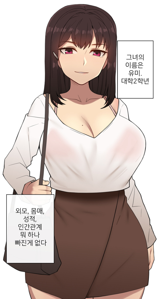 Kanojo wa Atama no Neji ga Nuketeru page 2 full