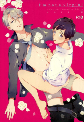 I'm not a virgin! cover