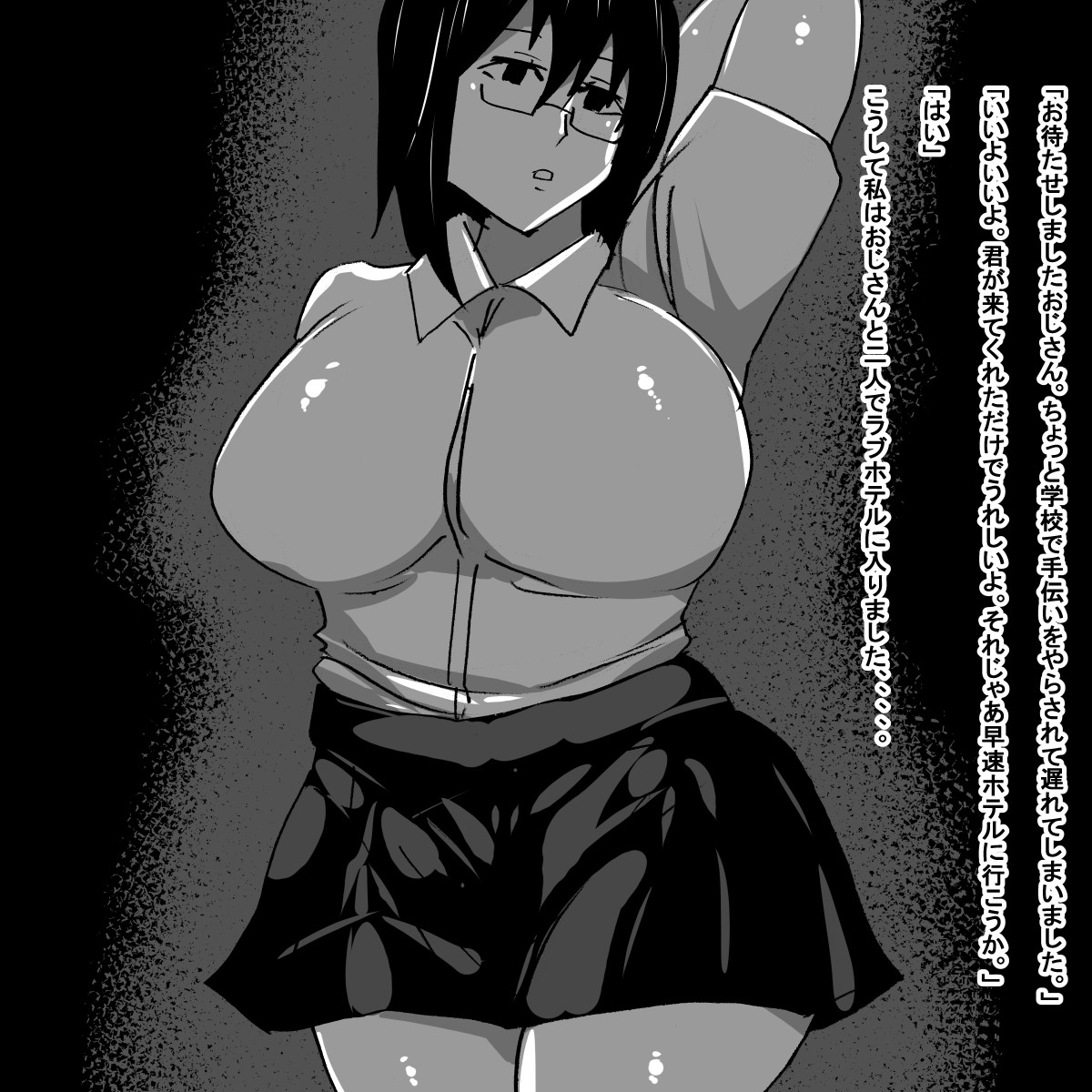 j02 page 4 full